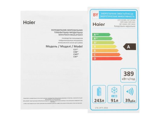 Холодильник HAIER CEF534CSRG